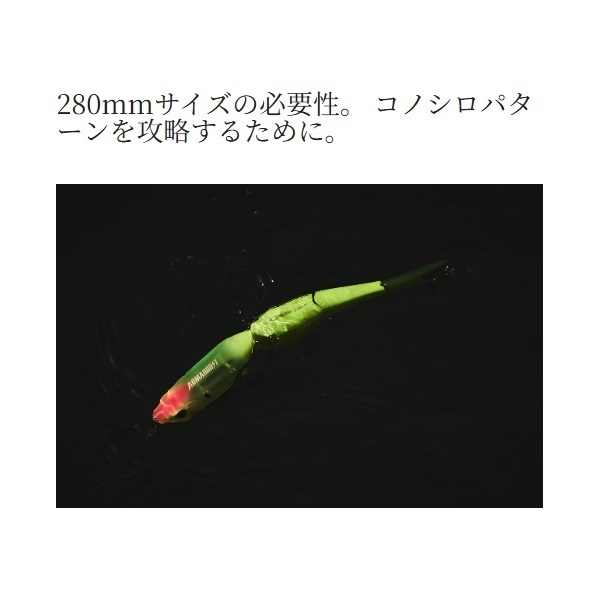 ＥＸＳＥＮＣＥ　アーマジョイント　２８０Ｆ　ＦＢ